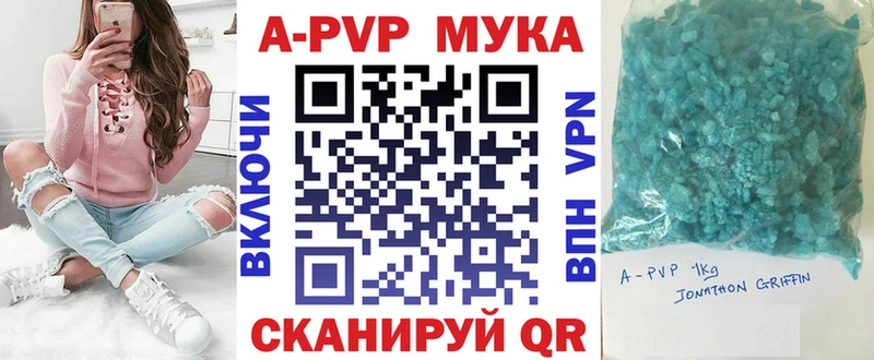 кракен сайт  Коммунар  A PVP VHQ  продажа наркотиков 
