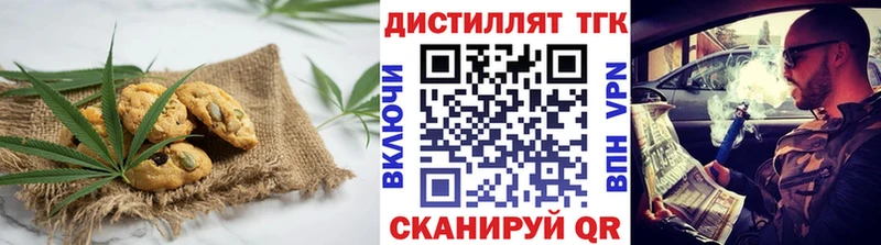 Печенье с ТГК конопля  Коммунар 