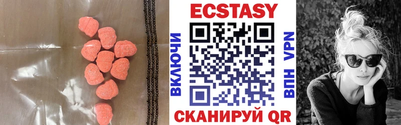 гидра вход  где найти   Коммунар  ЭКСТАЗИ 280мг 