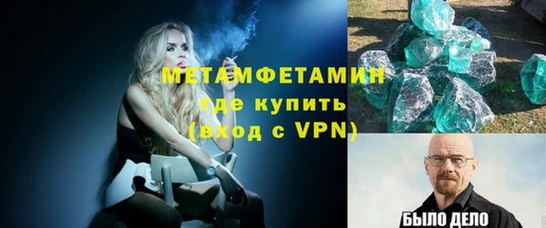 ПСИЛОЦИБИНОВЫЕ ГРИБЫ Балабаново