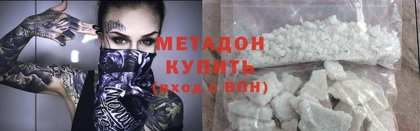 ПСИЛОЦИБИНОВЫЕ ГРИБЫ Балабаново