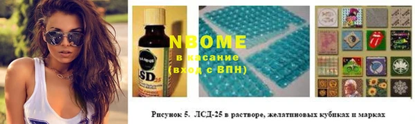 гидропоника Балахна