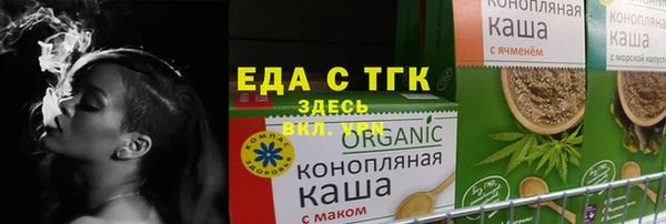 ПСИЛОЦИБИНОВЫЕ ГРИБЫ Балабаново