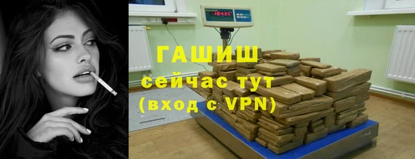 гидропоника Балахна