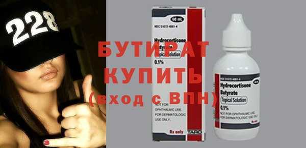 гидропоника Балахна