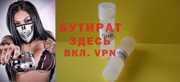 гидропоника Балахна