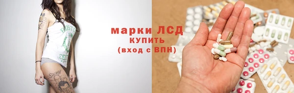 ПСИЛОЦИБИНОВЫЕ ГРИБЫ Балабаново