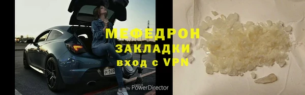 гидропоника Балахна