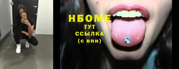 ПСИЛОЦИБИНОВЫЕ ГРИБЫ Балабаново