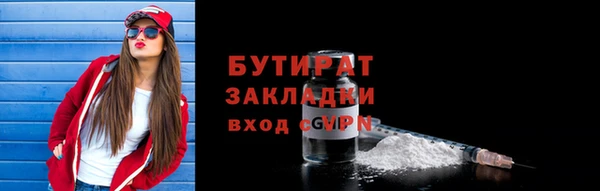 2c-b Баксан