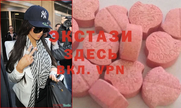 ПСИЛОЦИБИНОВЫЕ ГРИБЫ Балабаново