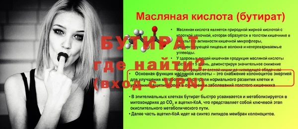 гидропоника Балахна