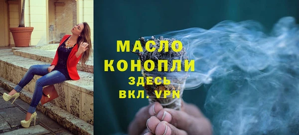 ПСИЛОЦИБИНОВЫЕ ГРИБЫ Балабаново