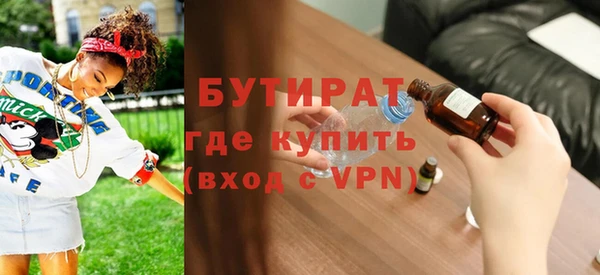 гидропоника Балахна