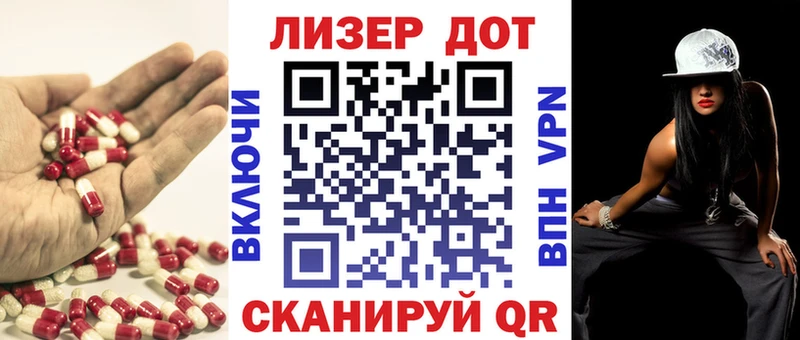 купить   Коммунар  ЛСД экстази кислота 