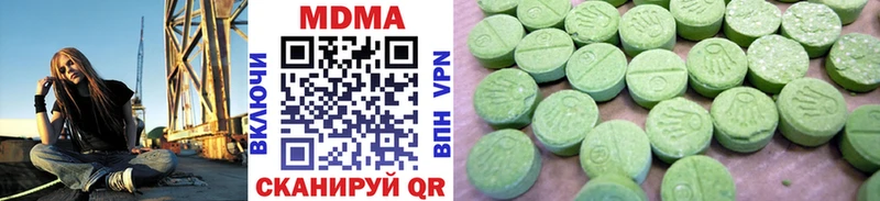магазин продажи наркотиков  Коммунар  MDMA VHQ 