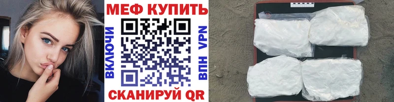 МЕФ VHQ  Коммунар 