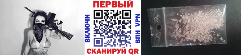 Метамфетамин Декстрометамфетамин 99.9%  блэк спрут ССЫЛКА  Коммунар  магазин продажи  