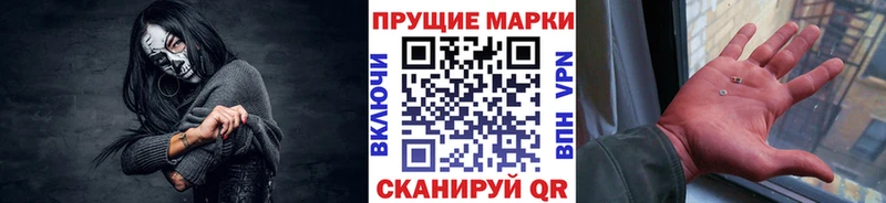 сколько стоит  mega онион  Марки N-bome 1500мкг  Коммунар 