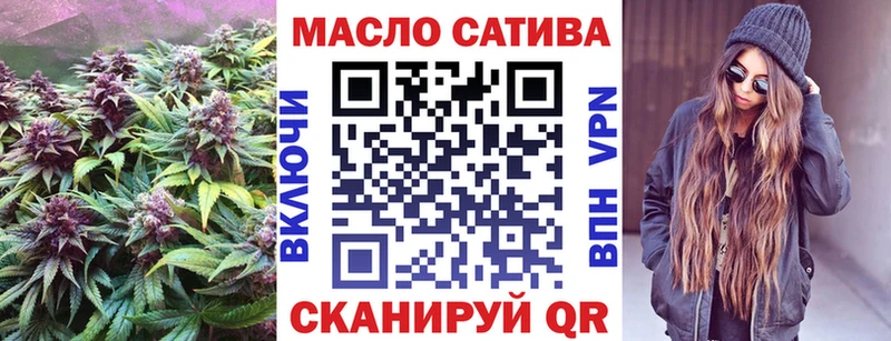ТГК гашишное масло  цена   MEGA сайт  Коммунар 
