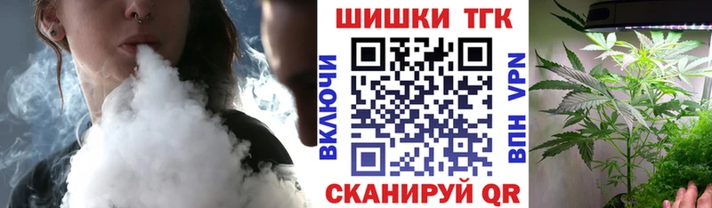 Канабис LSD WEED  mega онион  Коммунар 